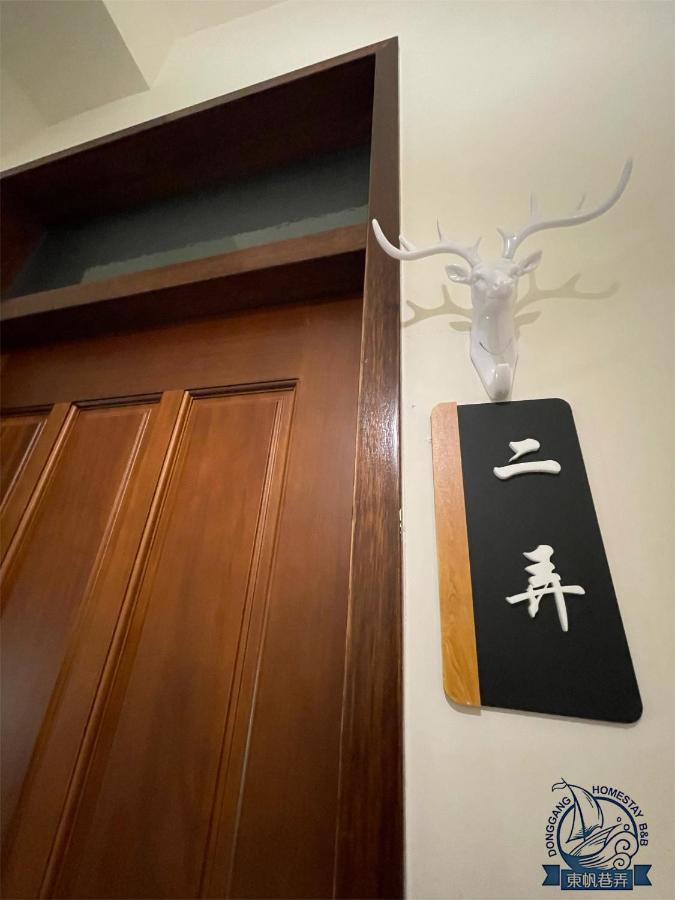Donggang Homestay-Dongfan Exteriér fotografie