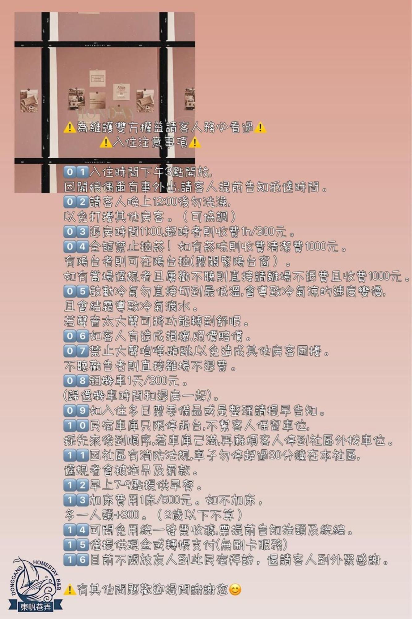 Donggang Homestay-Dongfan Exteriér fotografie
